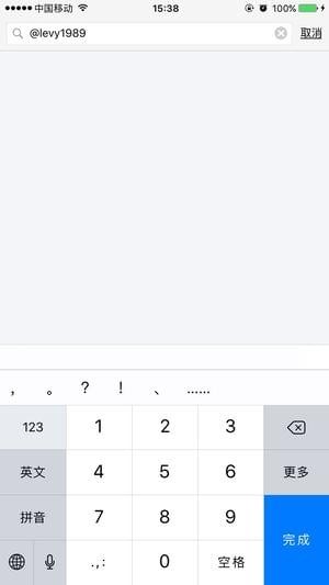 閑魚app找人的具體操作流程介紹