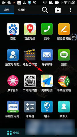 高德地圖怎樣使用三維實景功能?具體操作流程介紹