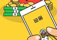 閑魚App更改名字的具體操作方法介紹