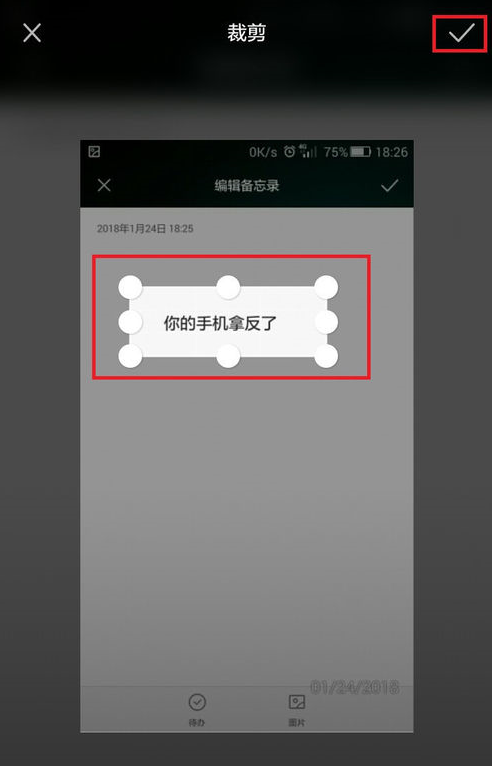 微信倒立文字如何輸入？ 微信發布倒立文字攻略介紹！