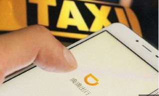 滴滴錄音權限如何打開  滴滴錄音打開教程