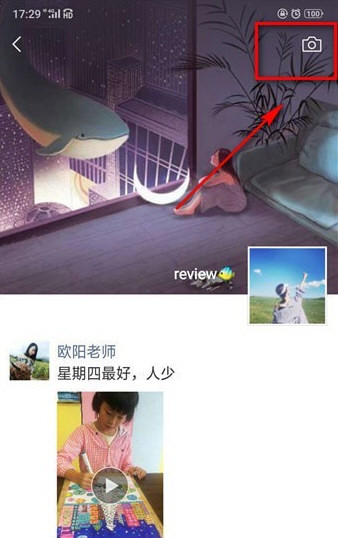 微信如何把朋友圈設為私密？ 把朋友圈全部設為私密方法介紹！