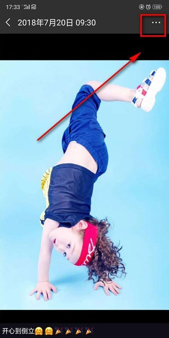 微信如何把朋友圈設為私密？ 把朋友圈全部設為私密方法介紹！