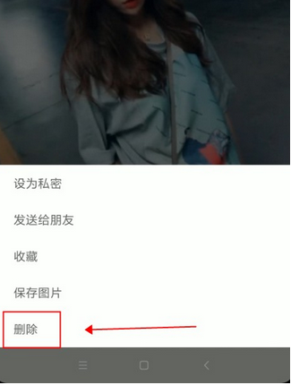 微信如何將朋友圈內(nèi)容刪掉？ 微信刪掉朋友圈內(nèi)容方法介紹！