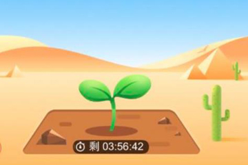 淘寶金幣莊園如何蹭金幣？ 淘寶金幣莊園賺金幣教程解答！