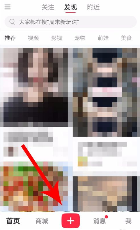 小紅書自定義標簽如何使用？ 小紅書自定義標簽編輯攻略介紹！