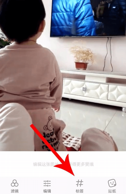 小紅書自定義標簽如何使用？ 小紅書自定義標簽編輯攻略介紹！