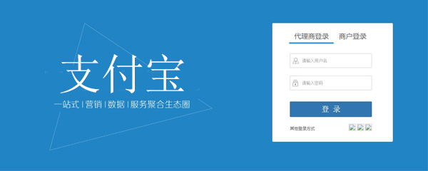 支付寶如何關閉廣告？ 支付寶關閉廣告教程解答！