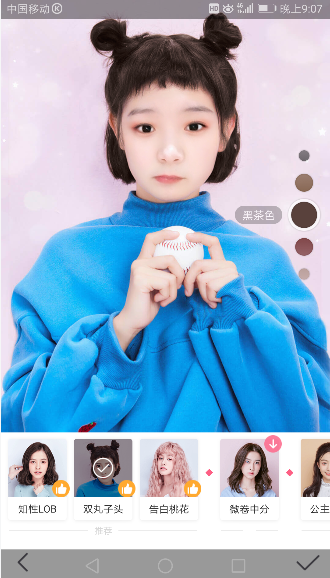 美顏相機(jī)怎么使用發(fā)型管家_具體操作流程