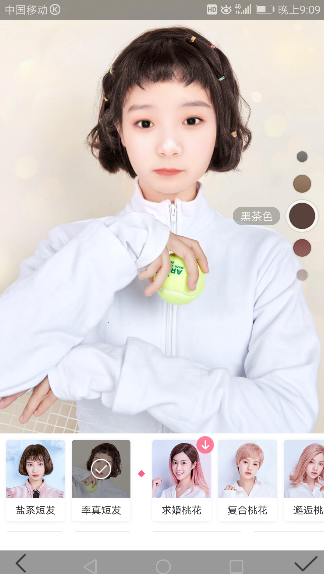 美顏相機(jī)怎么使用發(fā)型管家_具體操作流程