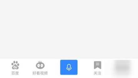 百度手機(jī)版怎么刪掉閱讀瀏覽歷史記錄_詳細(xì)操作過程