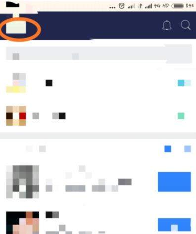 百度貼吧如何設置簽到提醒_具體操作流程