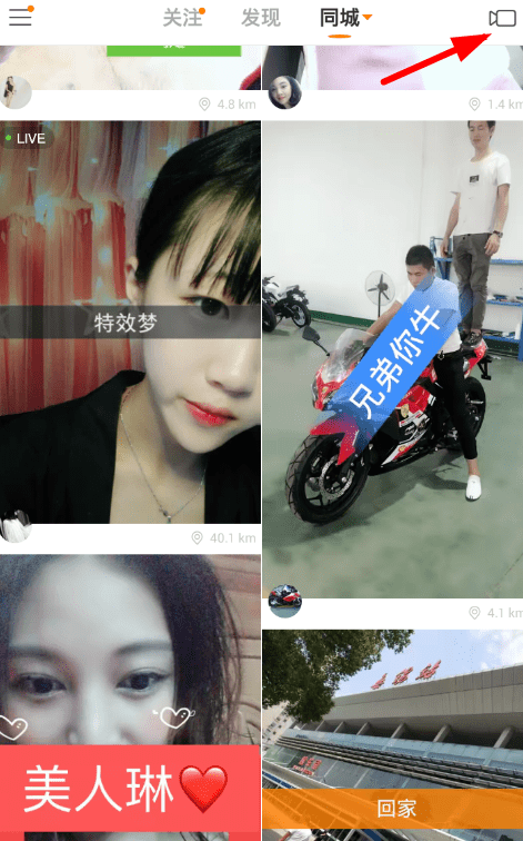 快手App收藏音樂位置在哪里？具體操作流程