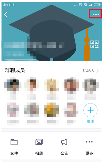 QQ如何舉報違規QQ群   QQ舉報違規QQ群教程