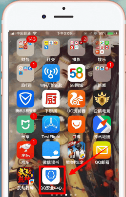 QQ如何將刪除好友恢復 QQ恢復好友教程