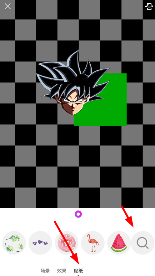 抖音七龍珠貼紙怎么找   抖音七龍珠貼紙設置教程