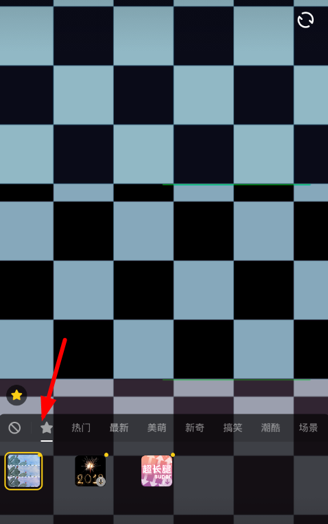 抖音貼紙如何收藏 抖音收藏貼紙教程