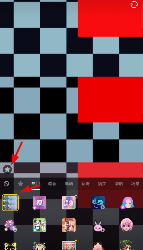 抖音貼紙如何收藏 抖音收藏貼紙教程