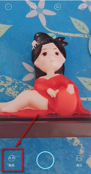 抖音變形金剛頭盔特效如何制作   變形金剛頭盔怎么做