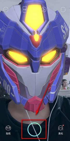 抖音變形金剛頭盔特效如何制作   變形金剛頭盔怎么做