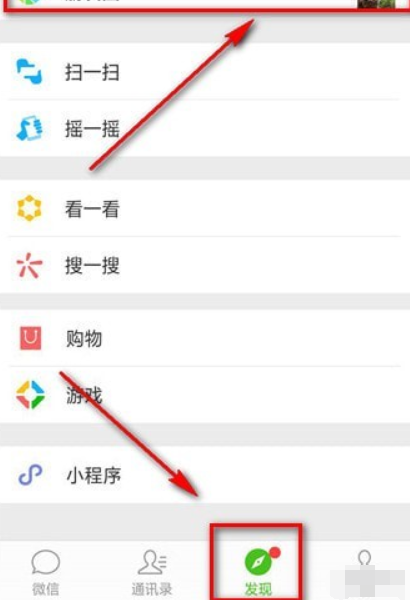 微信朋友圈如何怎么設私密？微信朋友圈設私密方法介紹！