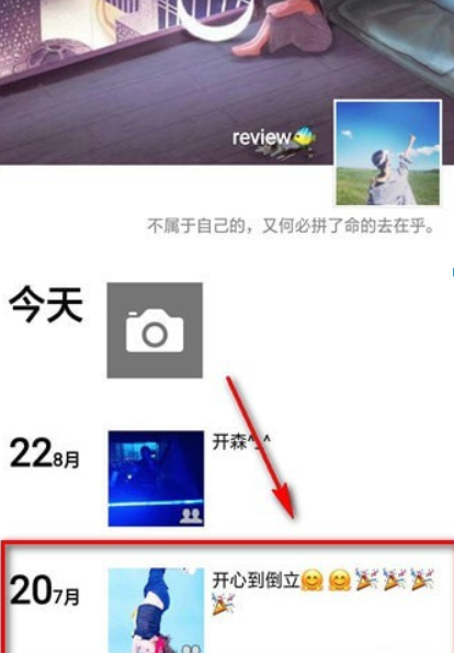 微信朋友圈如何怎么設私密？微信朋友圈設私密方法介紹！