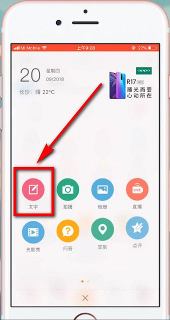 新浪微博如何顯示位置？ 新浪微博顯示位置教程解答！