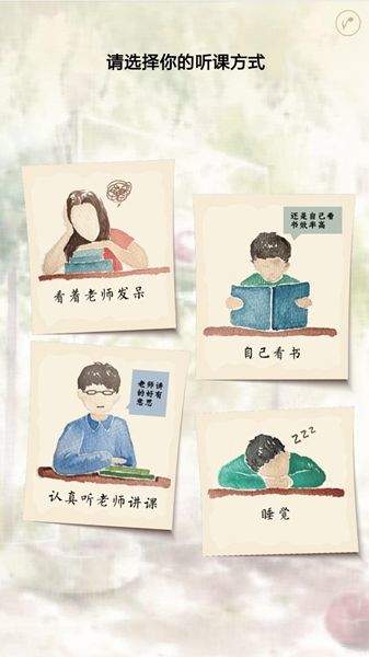 微信測測你的合群指數入口在哪？ 微信你的合群指數測試地址介紹！