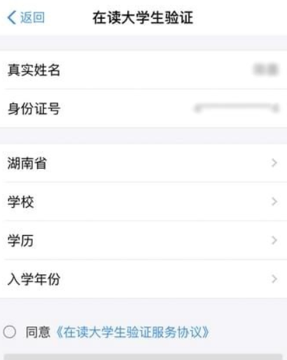 支付寶大學(xué)生活在哪？支付寶大學(xué)生活位置介紹！