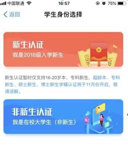 支付寶大學(xué)生活在哪？支付寶大學(xué)生活位置介紹！