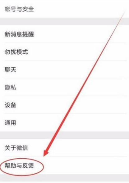 微信操作太頻繁請稍后再試是什么情況？微信操作太頻繁如何解決？
