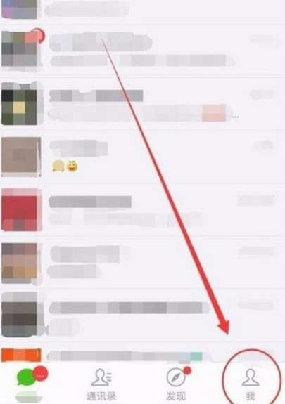 微信操作太頻繁請稍后再試是什么情況？微信操作太頻繁如何解決？