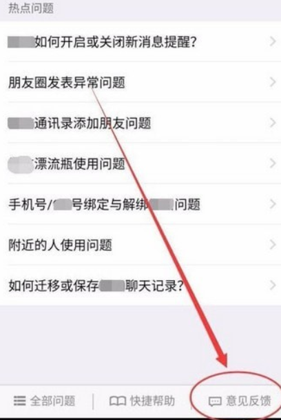 微信操作太頻繁請稍后再試是什么情況？微信操作太頻繁如何解決？