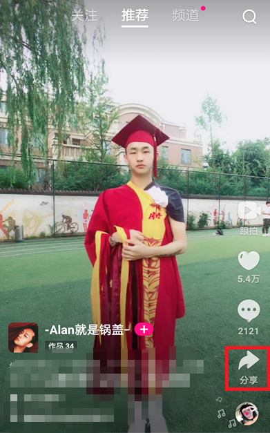 微視如何發(fā)朋友圈？ 微視轉發(fā)朋友圈方法攻略介紹！