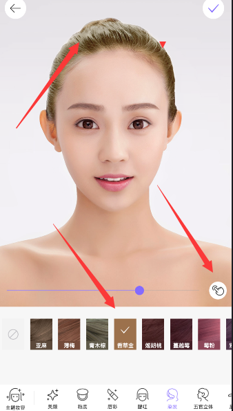 美顏相機(jī)如何怎么修改發(fā)色？ 美顏相機(jī)改變發(fā)色教程解答！