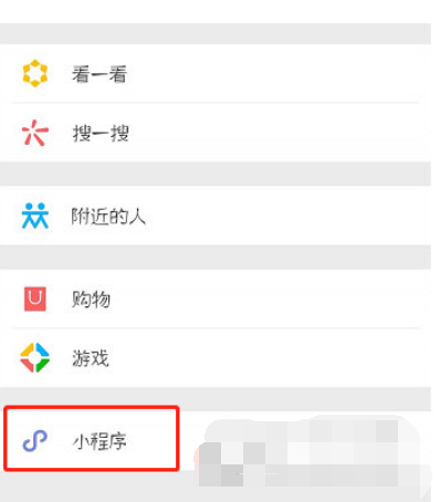 抖音評(píng)論豎排如何打  抖音發(fā)豎排文字教程