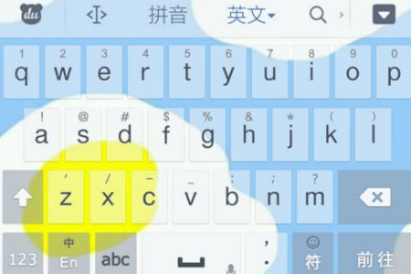 百度輸入法如何進(jìn)行截圖？簡(jiǎn)單操作步驟