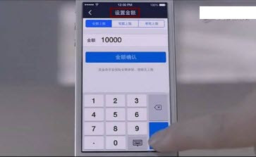 支付寶怎么查找空付入口_具體操作過程