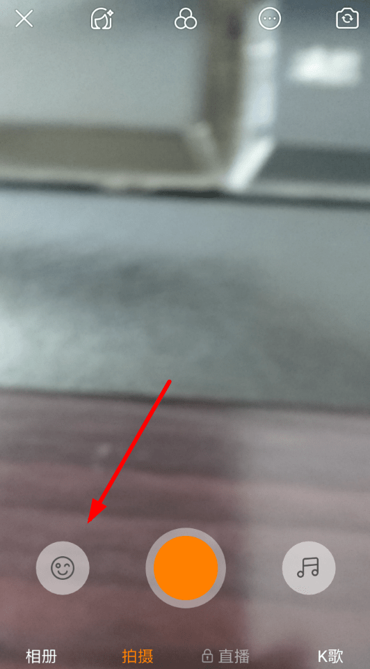 快手怎么制作出花瓣飄落特效？詳細操作步驟