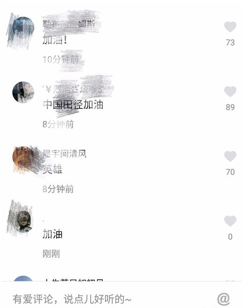 抖音app將評論字體設(shè)置成黃字的詳細(xì)教程