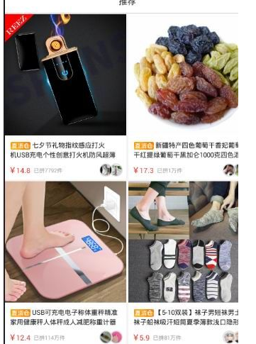 拼多多怎么申請退款？詳細處理方法