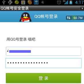 唱吧APP如何注冊？詳細操作流程介紹