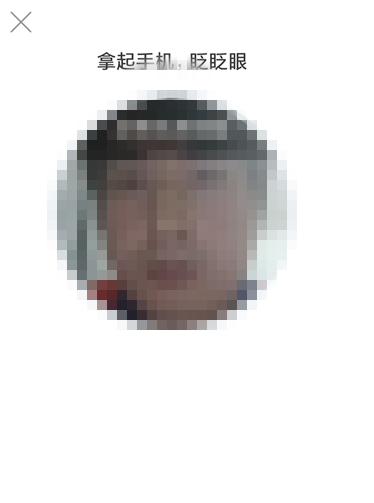 支付寶App使用鋼鐵匣功能的詳細操作步驟