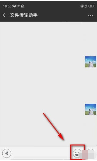 微信自定義表情如何刪除  微信自定義表情教程