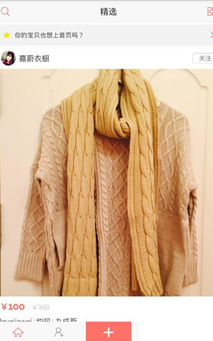 空空狐如何綁定支付寶 空空狐綁定支付寶教程