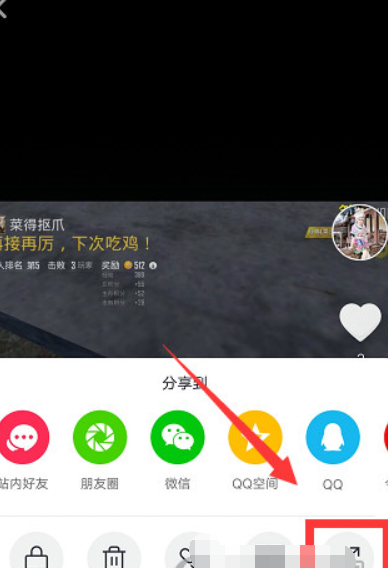 抖音DOU+如何開通？ DOU+開通條件是什么？