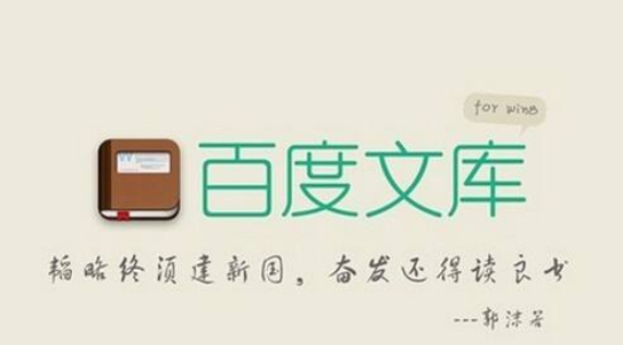 百度文庫會員賬號都是有哪些？ 2019 VIP賬號和密碼如何免費領取？