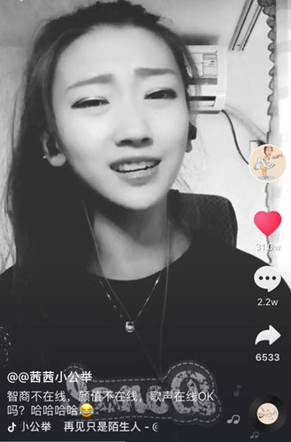 抖音茜茜小公舉是誰？ 抖音號個人資料詳情介紹！