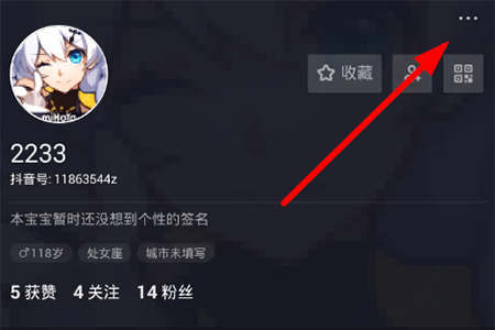 抖音如何關聯今日頭條？ 賬號綁定方法攻略解答！