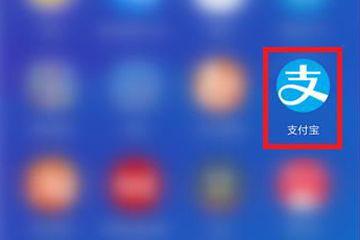 支付寶早起打卡玩法是什么？ 三步玩轉(zhuǎn)早起打卡攻略介紹！